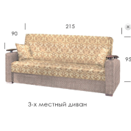Диван Меридиан (знято з виробництва) від Модерн (м. Біла Церква)